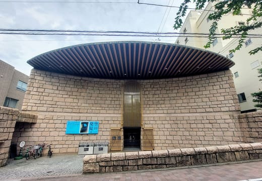 Shoto Museum of Art stone building with its wide overhanging roof in Shoto, Shibuya