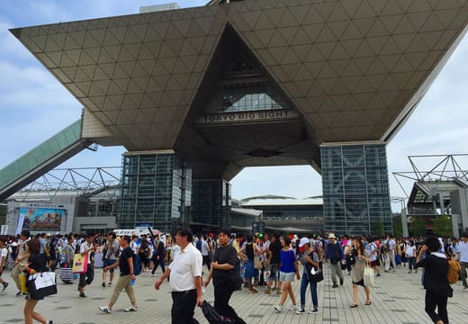 Tokyo Big Sight's iconic inverted pyramid building entrance with crowds gathered outside