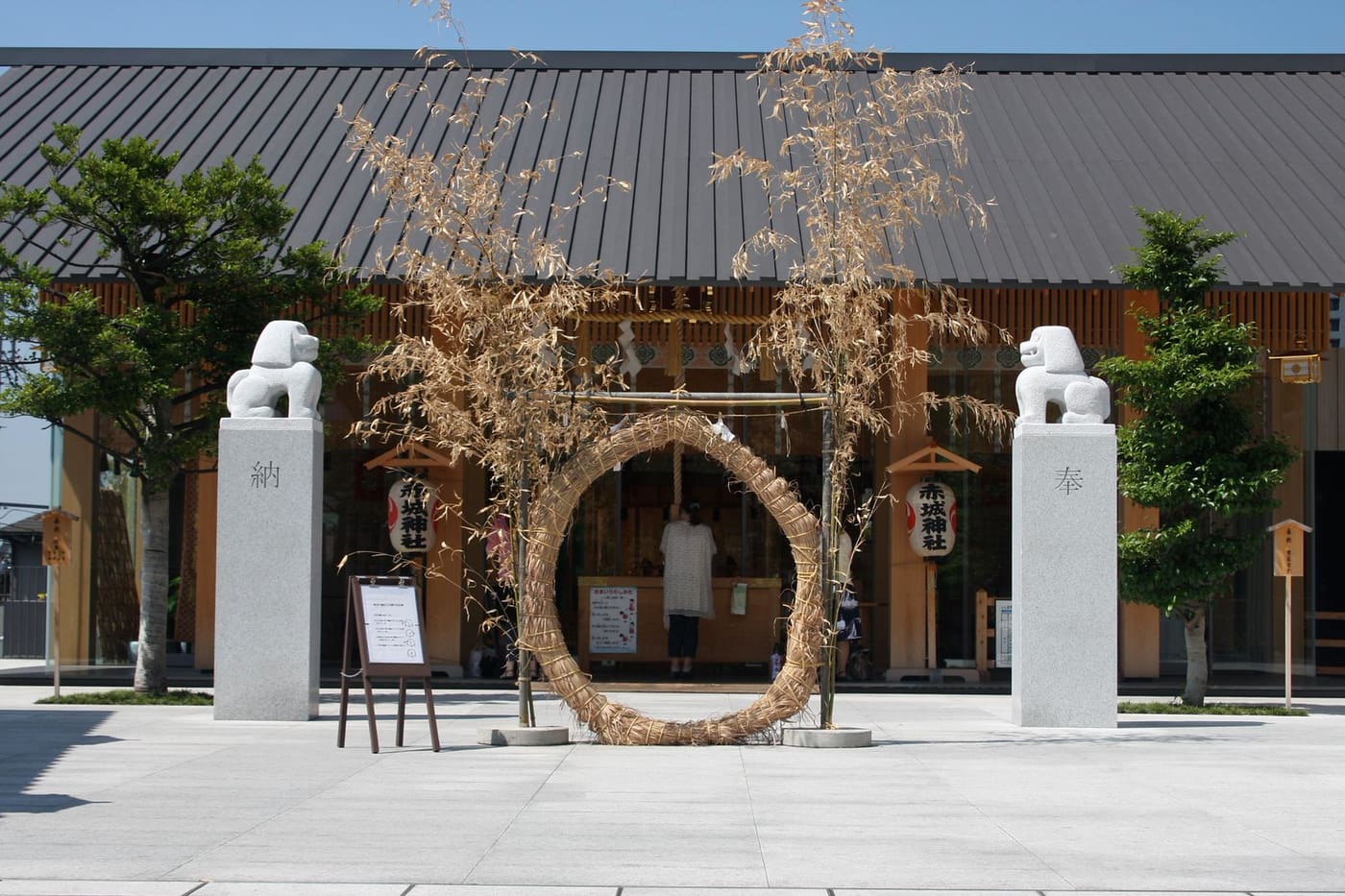 The Kengo Kuma-designed hall of Akagi Shrine at the top of Kagurazaka with a straw ring