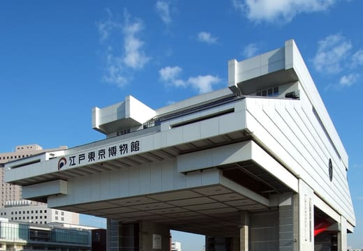 The raised, stilted building of the Edo-Tokyo Museum beside Ryogoku Station