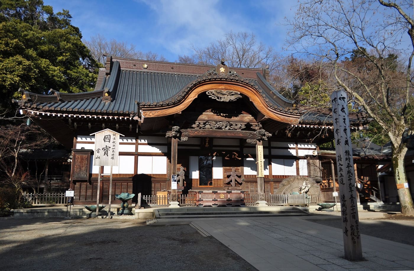 Main hall of Jindaiji, Tokyo's second-oldest temple, under winter trees in Chofu