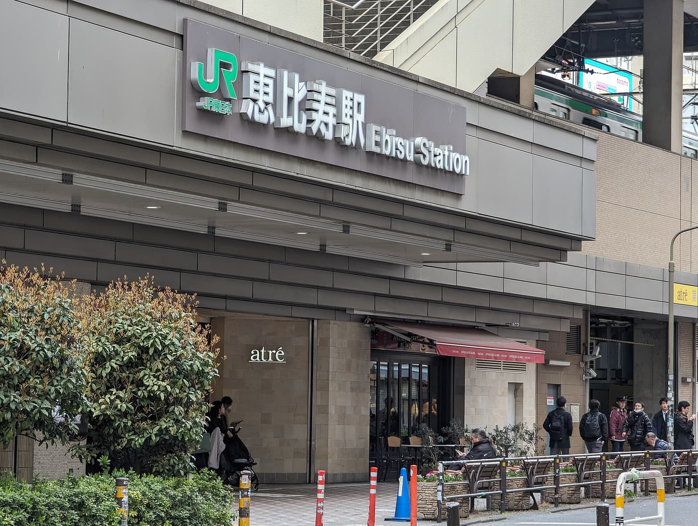 JR Ebisu Station building and its Atre entrance on the Yamanote Line