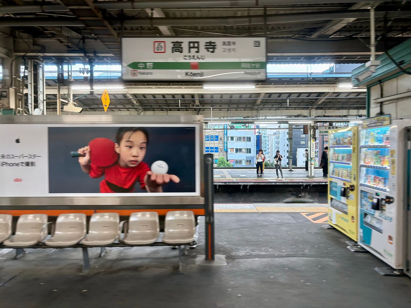 JR Chuo Line platform at Koenji Station with the station name board overhead