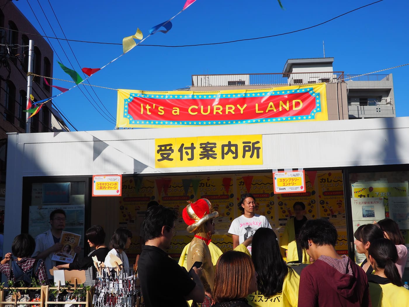 Crowd at the reception stall of the Shimokitazawa Curry Festival under colourful bunting