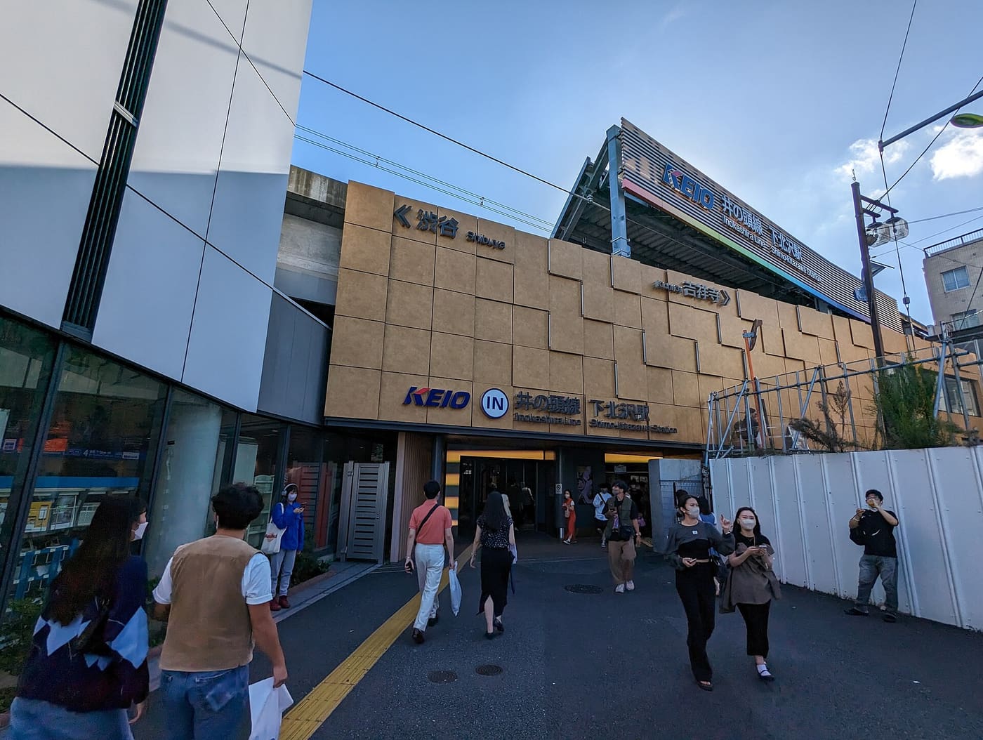 The rebuilt Keio Inokashira Line entrance of Shimokitazawa Station with people passing