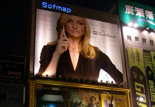 Giant billboard and lit Sofmap store fronts at night in Akihabara Electric Town