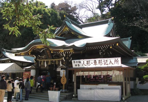 Worshippers at an ornate wooden hall of Enoshima Shrine on Enoshima island