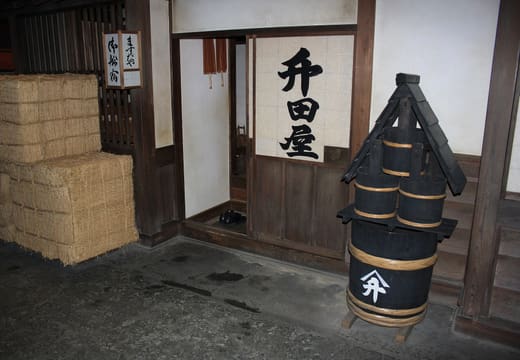 Recreated Edo rice merchant's shop front with straw bales at the Fukagawa Edo Museum