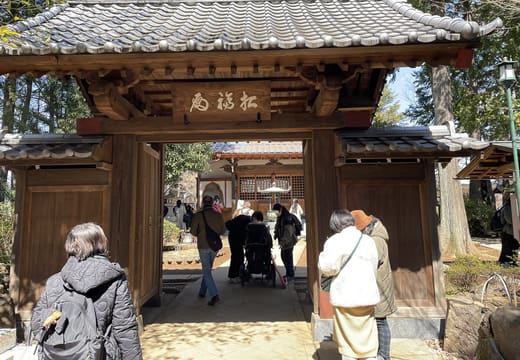 Visitors passing through the wooden Sanmon gate of Gotokuji Temple, Setagaya