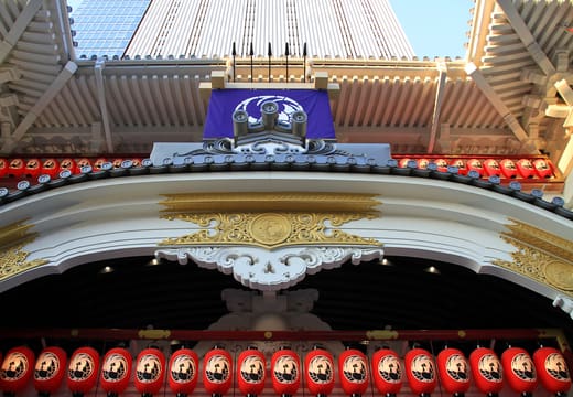 Red lanterns and ornate gable above the main entrance of Kabukiza Theatre in Ginza