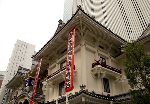 Curved gabled roof and red banners of the rebuilt Kabukiza Theatre in Ginza