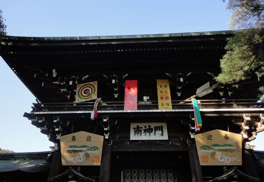 Wooden gate to the inner courtyard of Meiji Shrine hung with New Year decorations