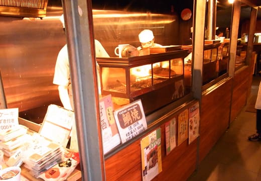 Taiyaki being grilled behind the counter at Naniwaya Sohonten in Azabu-Juban