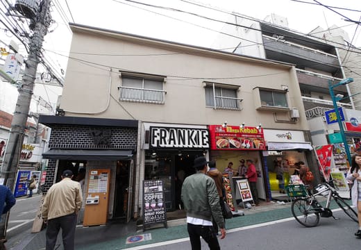 Shimokitazawa shopping street with the Frankie vintage clothing store and passing shoppers