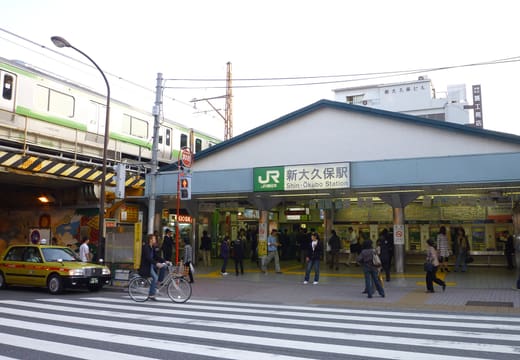 JR Shin-Okubo Station entrance, the gateway to the Koreatown shopping streets