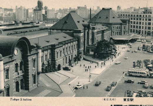 Vintage 1960s postcard view of Tokyo Station Marunouchi building and plaza with cars and buses