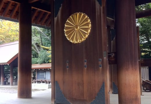Gold chrysanthemum crest on the wooden Shinmon gate of Yasukuni Shrine