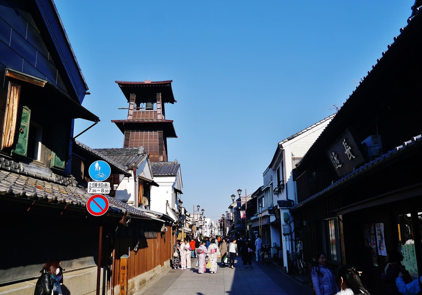The wooden Toki no Kane bell tower above the old street in Kawagoe
