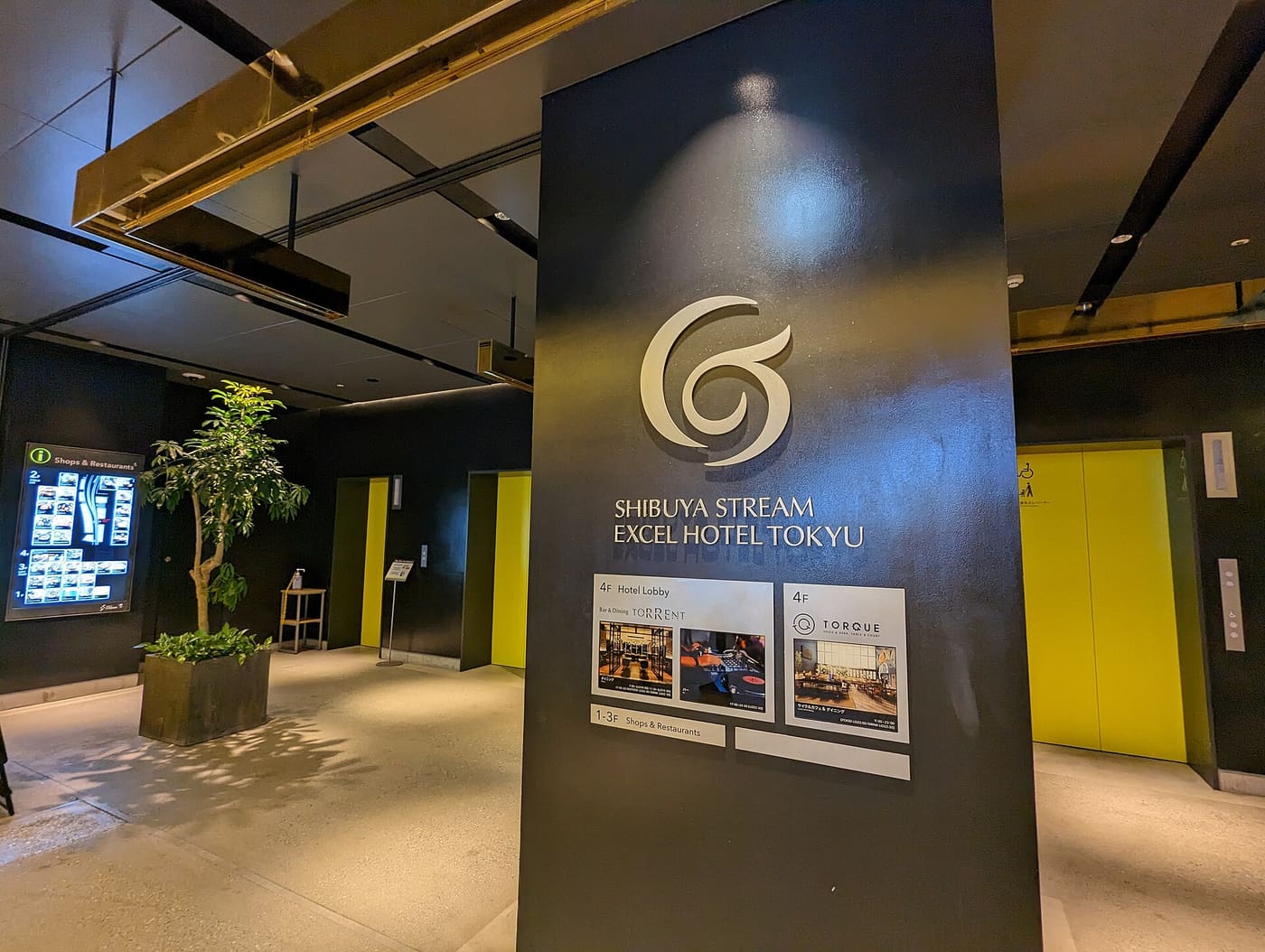 The lobby and sign of the hotel inside the Shibuya Stream tower