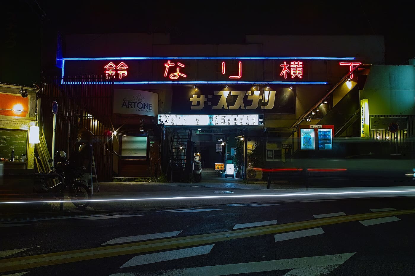 The neon sign of Suzunari Yokocho, the row of tiny bars beside The Suzunari theatre, at night