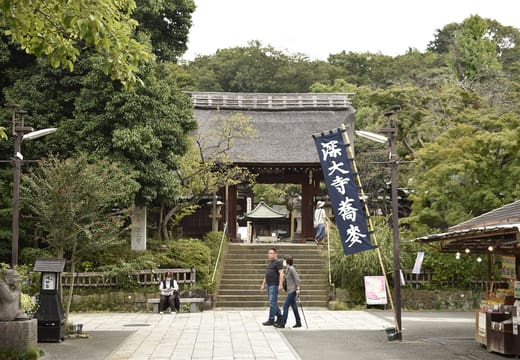 Chofu, Tokyo