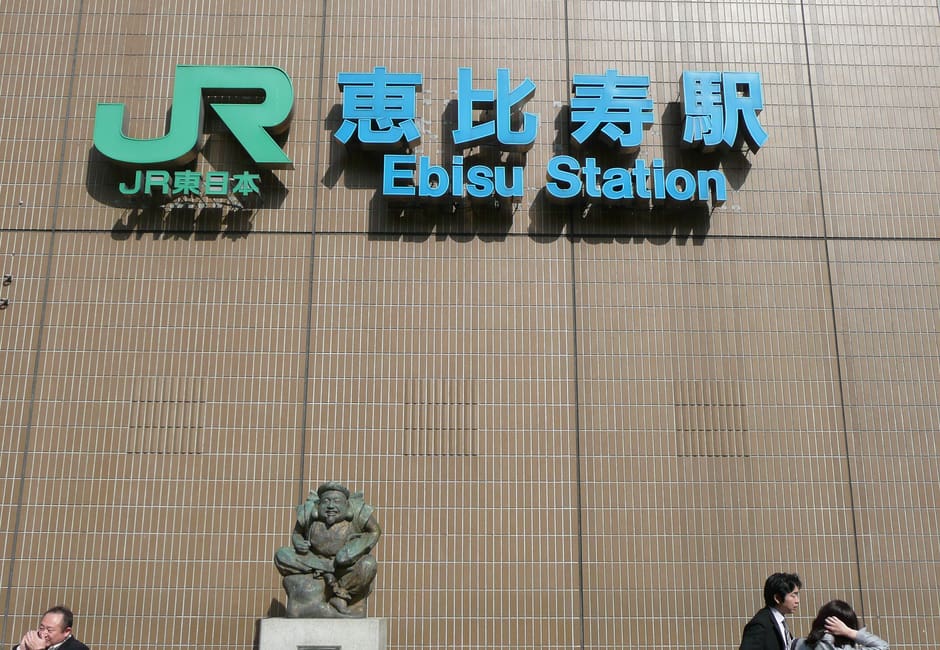 Ebisu, Tokyo