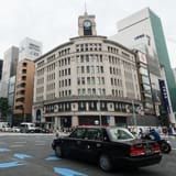 Ginza