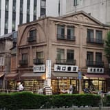 Jimbocho