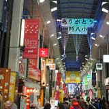 Koenji