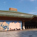 Ryogoku
