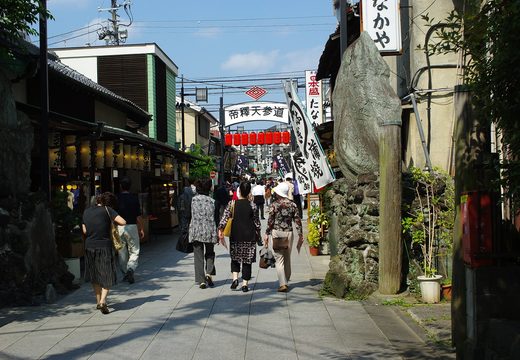 Shibamata, Tokyo