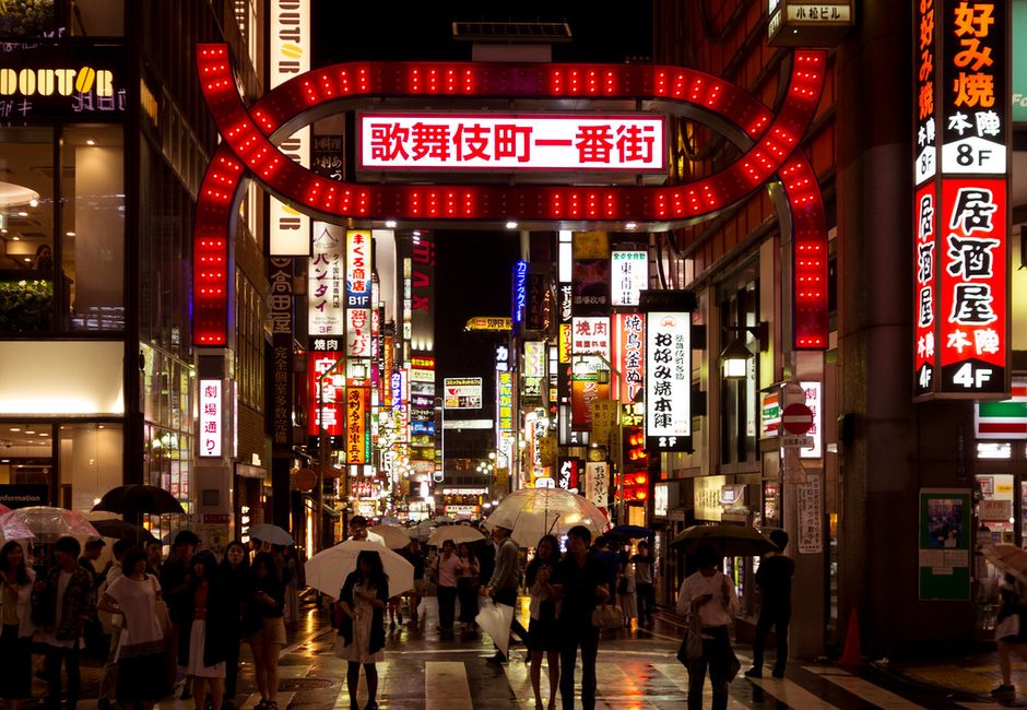 La porte de Kabukicho Ichibangai, à Shinjuku, la nuit