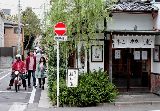 Yanaka, Tokyo