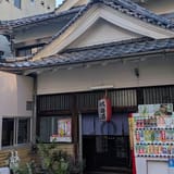 Atamiyu