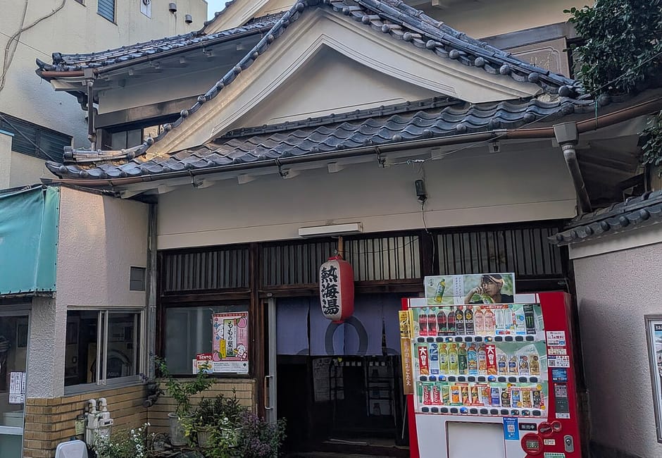 Tiled temple-style roof and red Atamiyu lantern over the entrance of the Kagurazaka sento