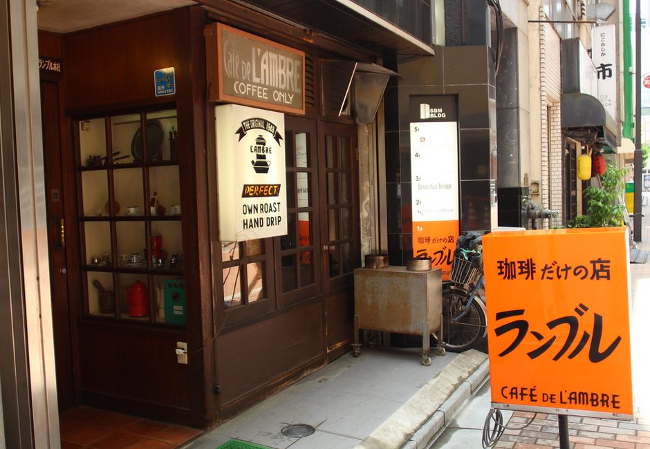 Cafe de l'Ambre, Ginza, Tokyo