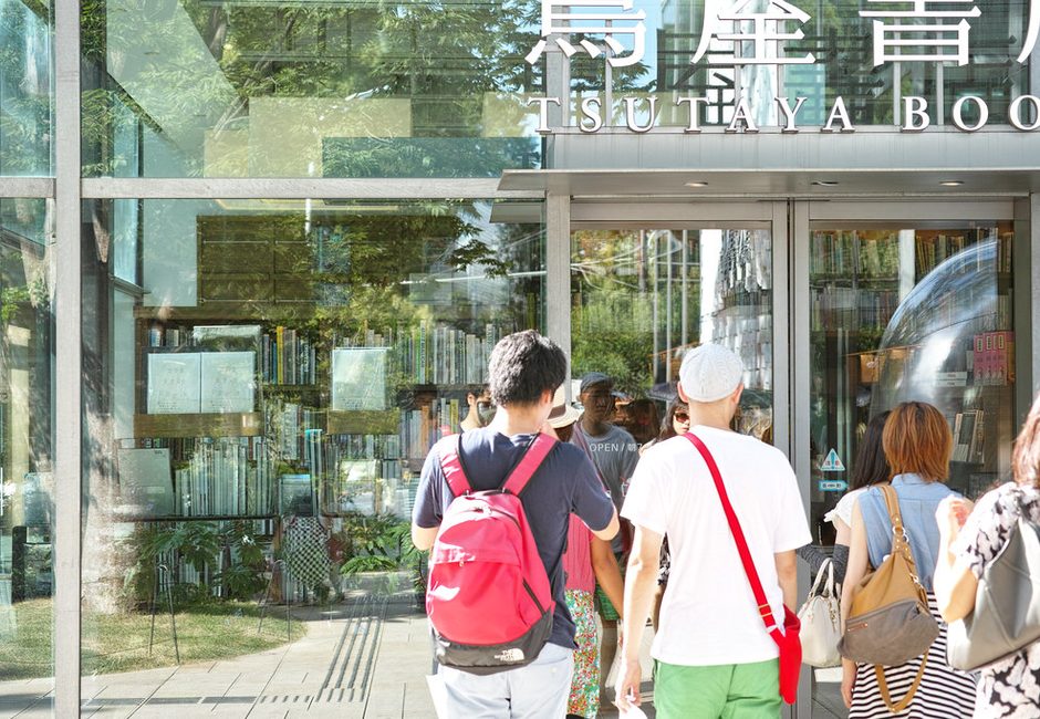 Daikanyama, Daikanyama, Tokyo