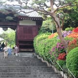 Gokokuji Temple