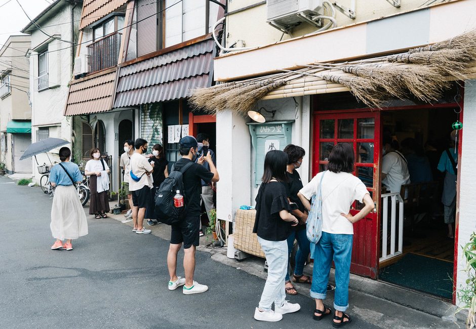 Himitsudo, Yanaka, Tokyo
