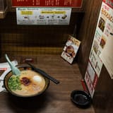 Ichiran Shibuya