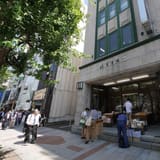 Isseido Booksellers