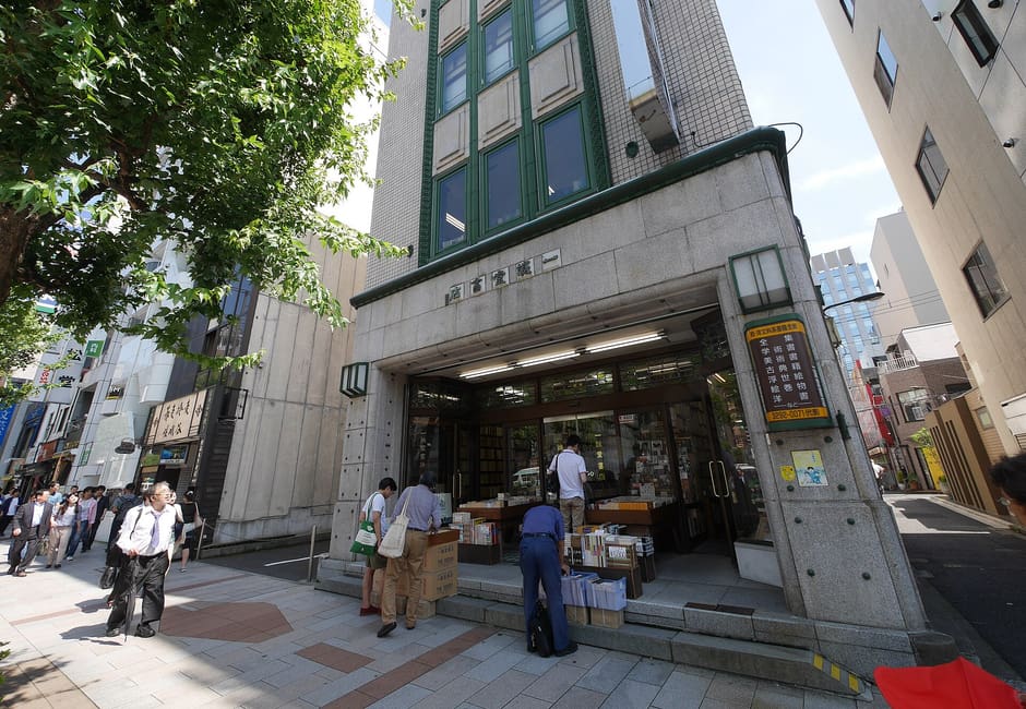 Isseido Booksellers, Jimbocho, Tokyo