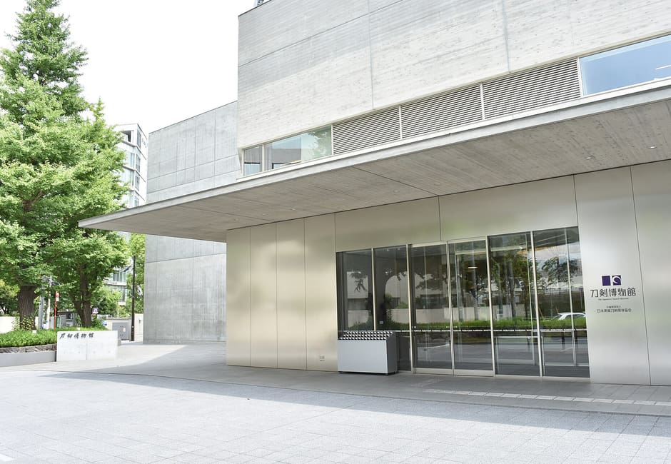 Curved concrete entrance facade of the Japanese Sword Museum in Yokoami, Ryogoku
