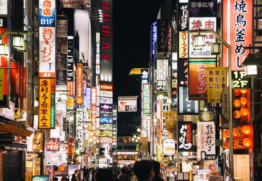 The Kabukicho gate in Shinjuku, where many capsule hotels cluster