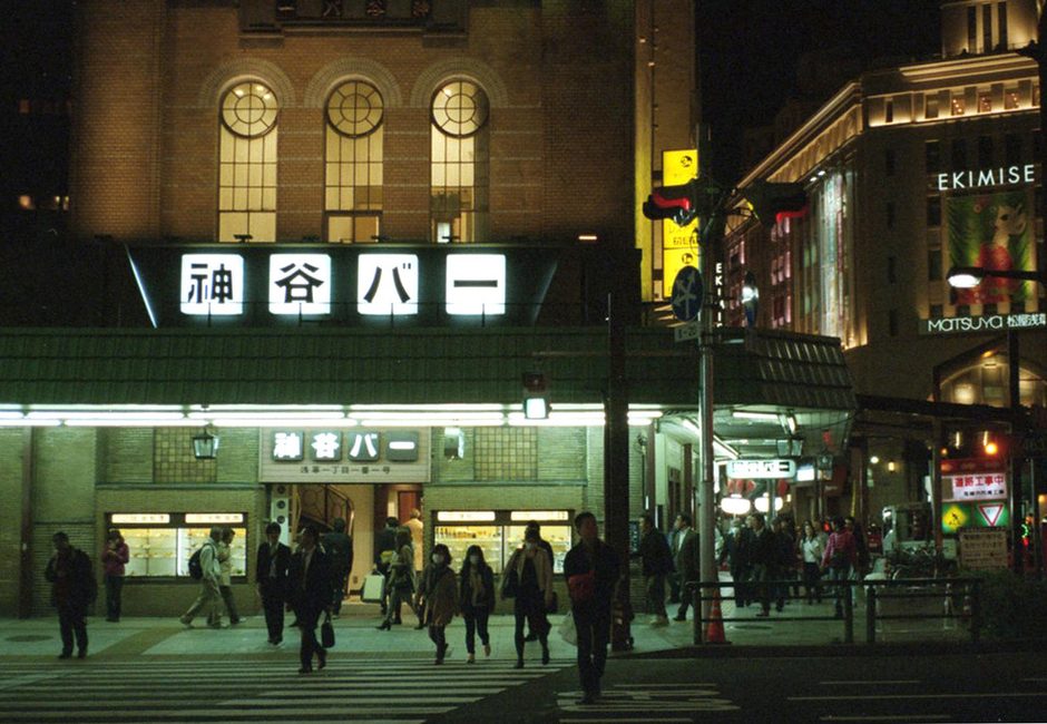Kamiya Bar, Asakusa, Tokyo