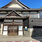 Kanamachiyu