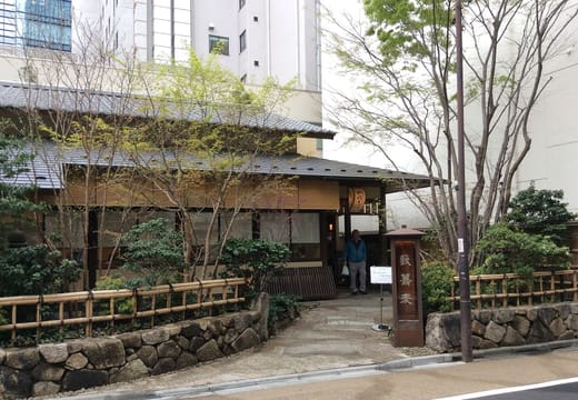 Kanda Yabu Soba, Kanda