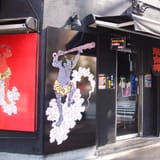 Karashibi Miso Ramen Kikanbo
