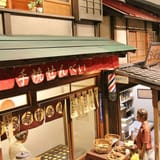 Katsushika Shibamata Tora-san Museum