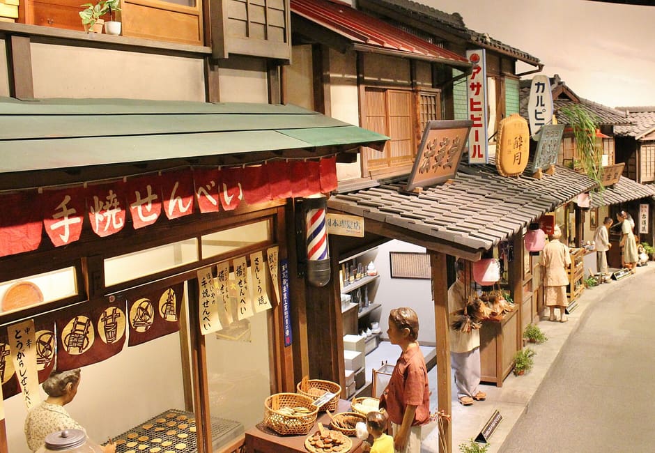 Katsushika Shibamata Tora-san Museum, Shibamata, Tokyo